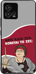 Sonique Motorola Moto G72 Rückseite Silikon Han...