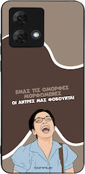 Sonique Back Cover Din Silicon Moto G84