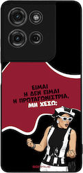 Sonique Back Cover Σιλικόνης (Moto G75)
