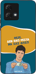 Sonique Back Cover Din Silicon Moto G84