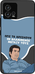 Sonique Motorola Moto G72 Rückseite Silikon Han...