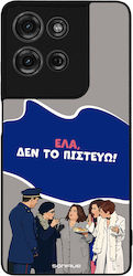 Sonique Back Cover Σιλικόνης (Moto G75)