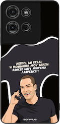 Sonique Back Cover Σιλικόνης (Moto G75)