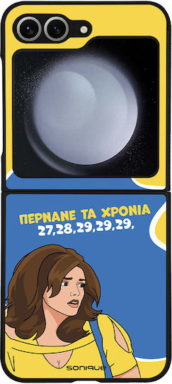Husă Sonique Greek Cult Tv Series Samsung Galaxy Z Flip 6 Galaxy Z Flip7 Fe 5g Trec Anii