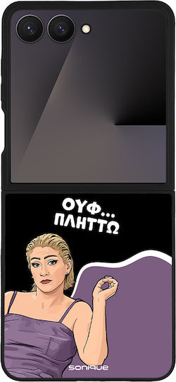 Sonique Handyhülle Griechische Kult-TV-Serie Samsung Galaxy Z Flip 7