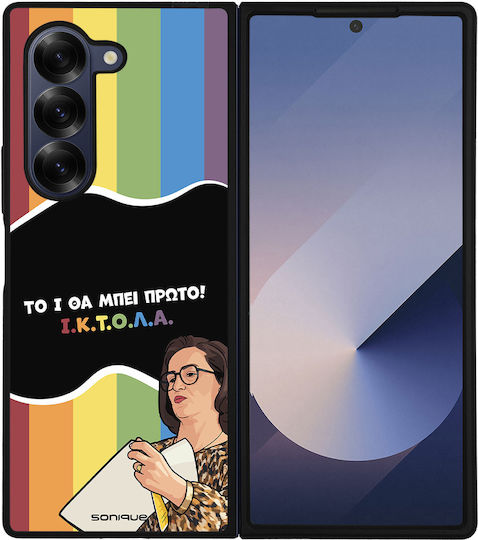 Sonique Case Greek Cult TV Series Samsung Galaxy Z Fold 6 Ikthola