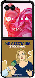 Sonique Back Cover Din Silicon Razr 50 Ultra