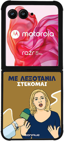 Sonique Back Cover Din Silicon Razr 50 Ultra