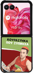 Sonique Silicone Back Cover Razr 50 Ultra