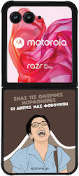 Sonique Silicone Back Cover Razr 50 Ultra