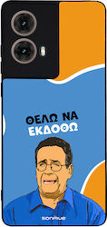Sonique Задна Корица Силикон Moto G85
