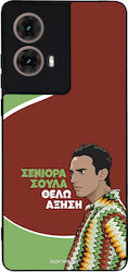Sonique Задна Корица Силикон Moto G85