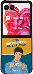 Sonique Silicone Back Cover Razr 50 Ultra