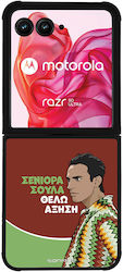Sonique Silicone Back Cover Razr 50 Ultra