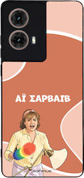 Sonique Задна Корица Силикон Moto G85