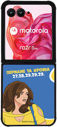 Sonique Silicone Back Cover Razr 50 Ultra