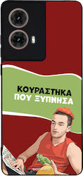 Sonique Задна Корица Силикон Moto G85