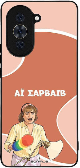 Калъф Sonique Greek Cult Tv Series Huawei Nova 10 Pro Аи Сарвайв