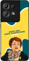Θήκη Sonique Greek Cult Tv Series Motorola Edge...