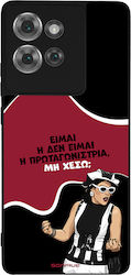 Θήκη Sonique Greek Cult Tv Series Motorola Edge...