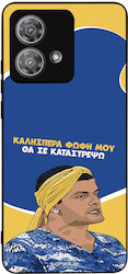 Θήκη Sonique Greek Cult Tv Series Motorola Edge...