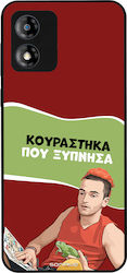 Θήκη Sonique Greek Cult Tv Series Motorola Moto...