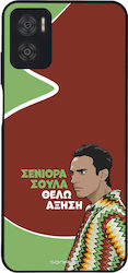 Θήκη Sonique Greek Cult Tv Series Motorola Moto...