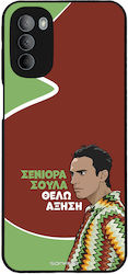 Θήκη Sonique Greek Cult Tv Series Motorola Moto...