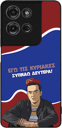 Θήκη Sonique Greek Cult Tv Series Motorola Moto...
