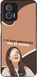 Husă Sonique Greek Cult Tv Series Motorola Moto...