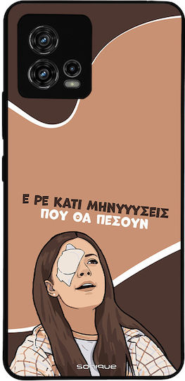 Sonique Case Greek Cult TV Series Motorola Moto G72 Messages