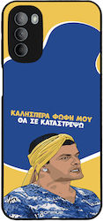 Θήκη Sonique Greek Cult Tv Series Motorola Moto...