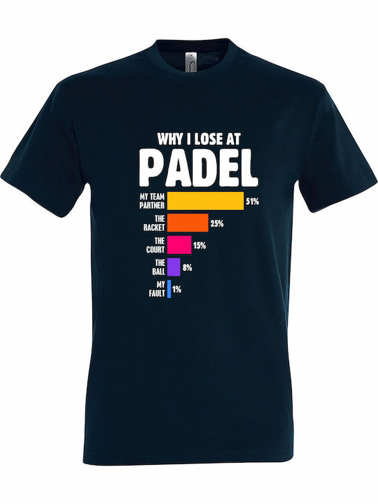 T-shirt Унисекс Why I Lose At Padel Френски Тъм...