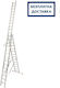 Professional Three-section Ladder Krause Tribilo 3x14 10.9 M 150 Kg