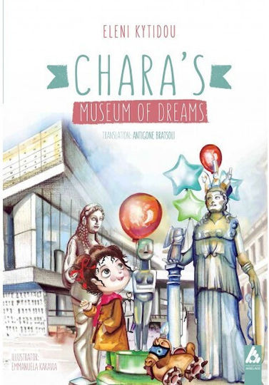 Chara’s Museum Of Dreams Pb Chara’s Museum Of Dreams Pb