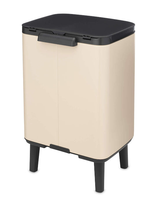Brabantia Bo Small Hi Plastic Bathroom Bin 7lt Beige