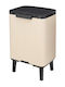 Brabantia Bo Small Hi Plastic Bathroom Bin 7lt Beige