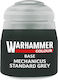 Games Workshop Χρώμα Μοντελισμού σε Γκρι χρώμα 12ml