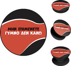 Pop Holder Sonique Greek Cult TV Series Nude I ...