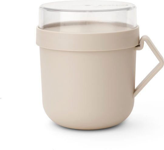 Brabantia Δοχείο Φαγητού Πλαστικό Μπεζ 600ml