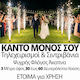 Πυροτέχνημα Συντριβάνι