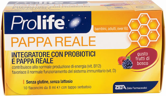 Epsilon Health Prolife Pappa Reale Συμπλήρωμα με Προβιοτικά & Πρεβιοτικά 10x8ml