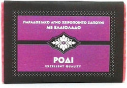 Novomed Handmade Soap Bar with Olive Oil 100g