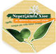 Neratzopita Chios 50g