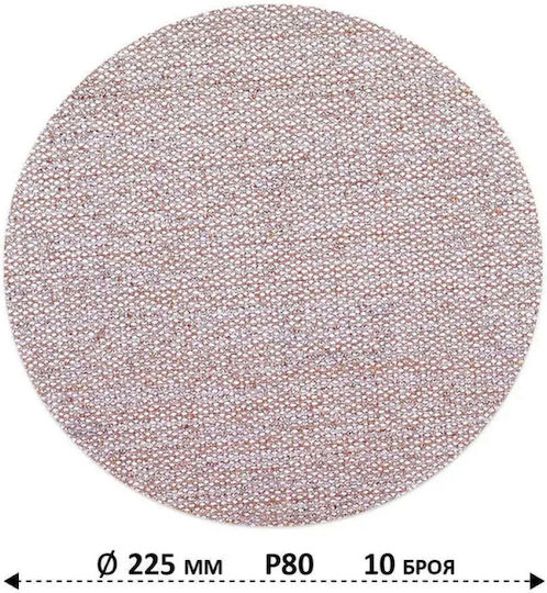 Net Sanding Sheets 10 Pcs Ø225 P80 Nextool Max Net 22580