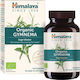 Himalaya Wellness Organic Gymnema 60 ταμπλέτες