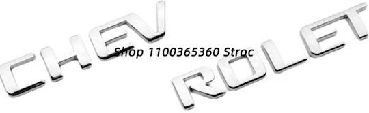 Trunk Emblem Sticker Chevrolet Daewoo Chrome Gold 19cm x 1.8cm 1 Piece