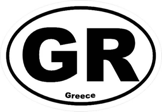 Αυτοκόλλητο Απλό Οβάλ Gr Άσπρο Αστέρια 10,5cm X 7 Cm 1 Τεμάχιο