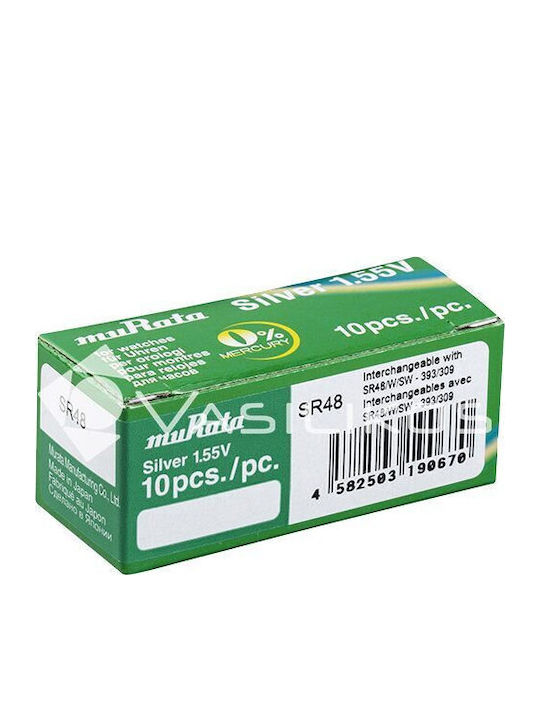Sony Silver Oxide Watch Battery 1.5V