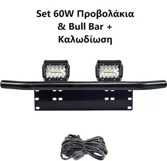 LED Super Triple-Row 60W Waterproof Headlights & Wiring Harness & Bull-Bar 2000lm-12/24V Tc-398